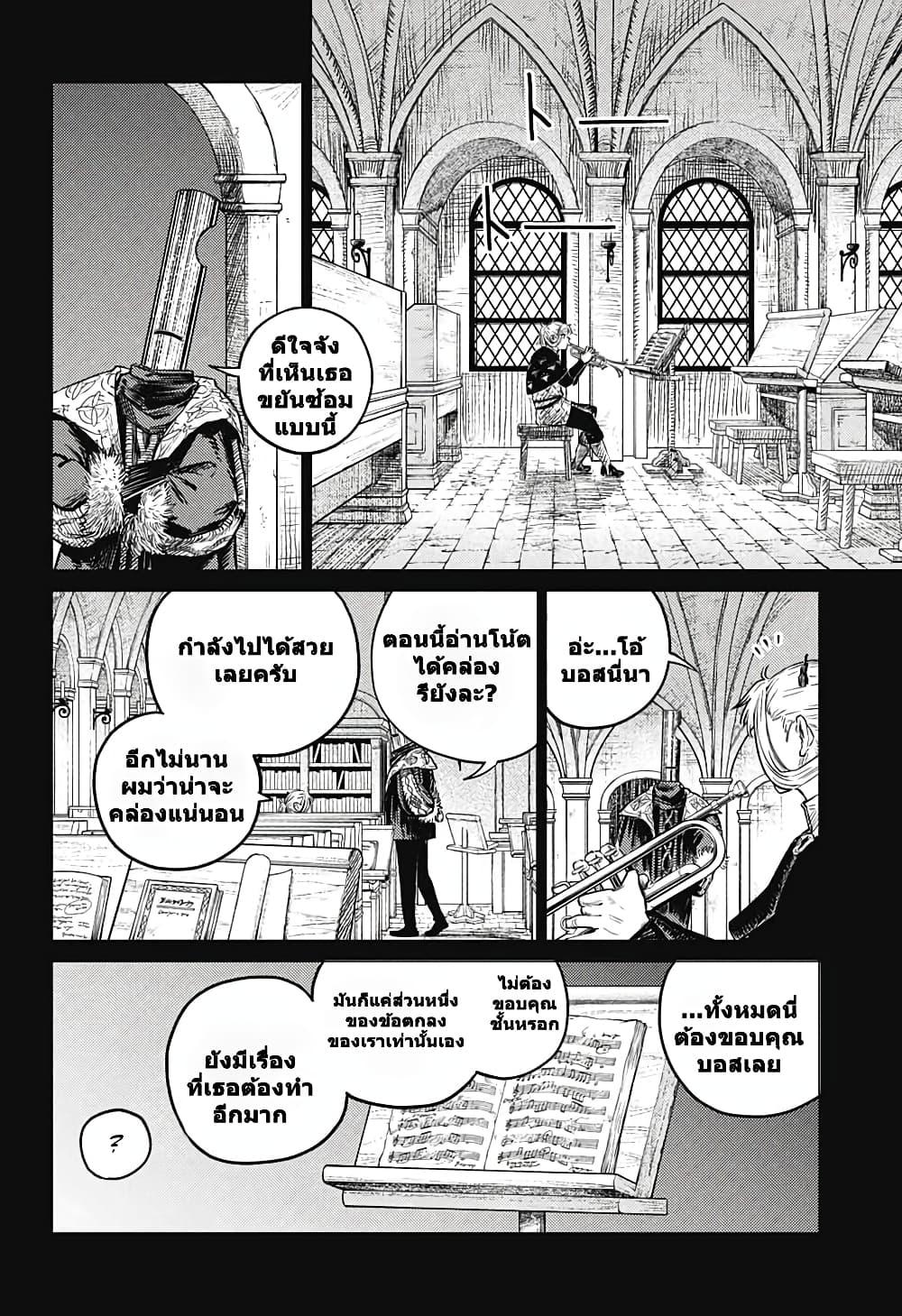 Manga-lc-com อ่านมังงะ อ่านการ์ตูน ออนไลน์ ฟรี Sensou Kyoushitsu ตอนที่ 1 2 3 4 5 6 7 8 9 10 11 12 13 14 ฟรี ไม่มีโฆษณา Manga-lc - อ่าน มังงะ อ่าน การ์ตูน ออนไลน์ อ่านมังงะ ฟรี