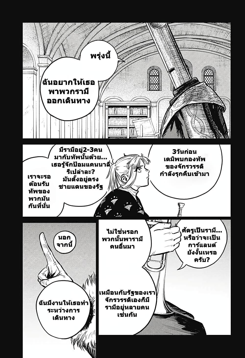 Manga-lc-com อ่านมังงะ อ่านการ์ตูน ออนไลน์ ฟรี Sensou Kyoushitsu ตอนที่ 1 2 3 4 5 6 7 8 9 10 11 12 13 14 ฟรี ไม่มีโฆษณา Manga-lc - อ่าน มังงะ อ่าน การ์ตูน ออนไลน์ อ่านมังงะ ฟรี