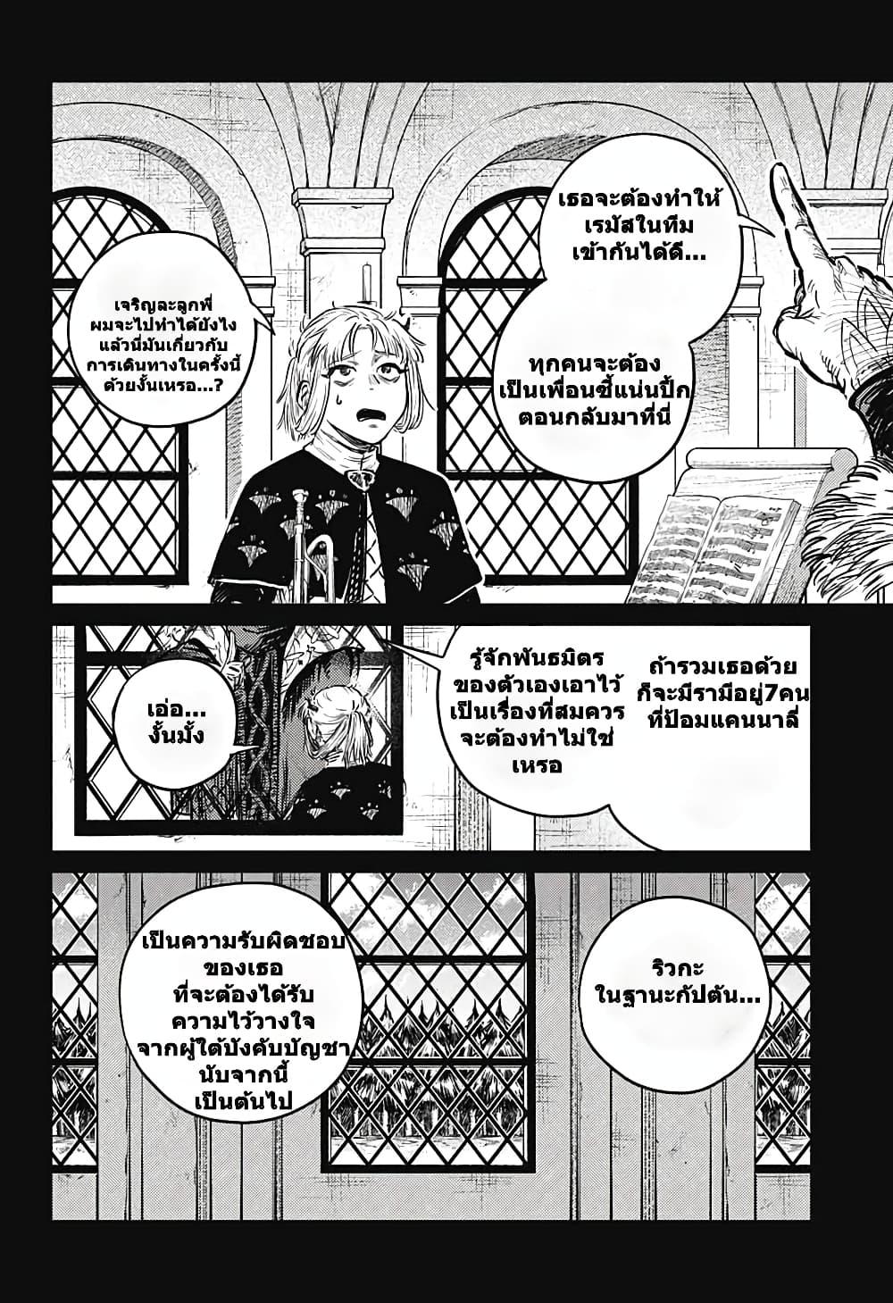 Manga-lc-com อ่านมังงะ อ่านการ์ตูน ออนไลน์ ฟรี Sensou Kyoushitsu ตอนที่ 1 2 3 4 5 6 7 8 9 10 11 12 13 14 ฟรี ไม่มีโฆษณา Manga-lc - อ่าน มังงะ อ่าน การ์ตูน ออนไลน์ อ่านมังงะ ฟรี