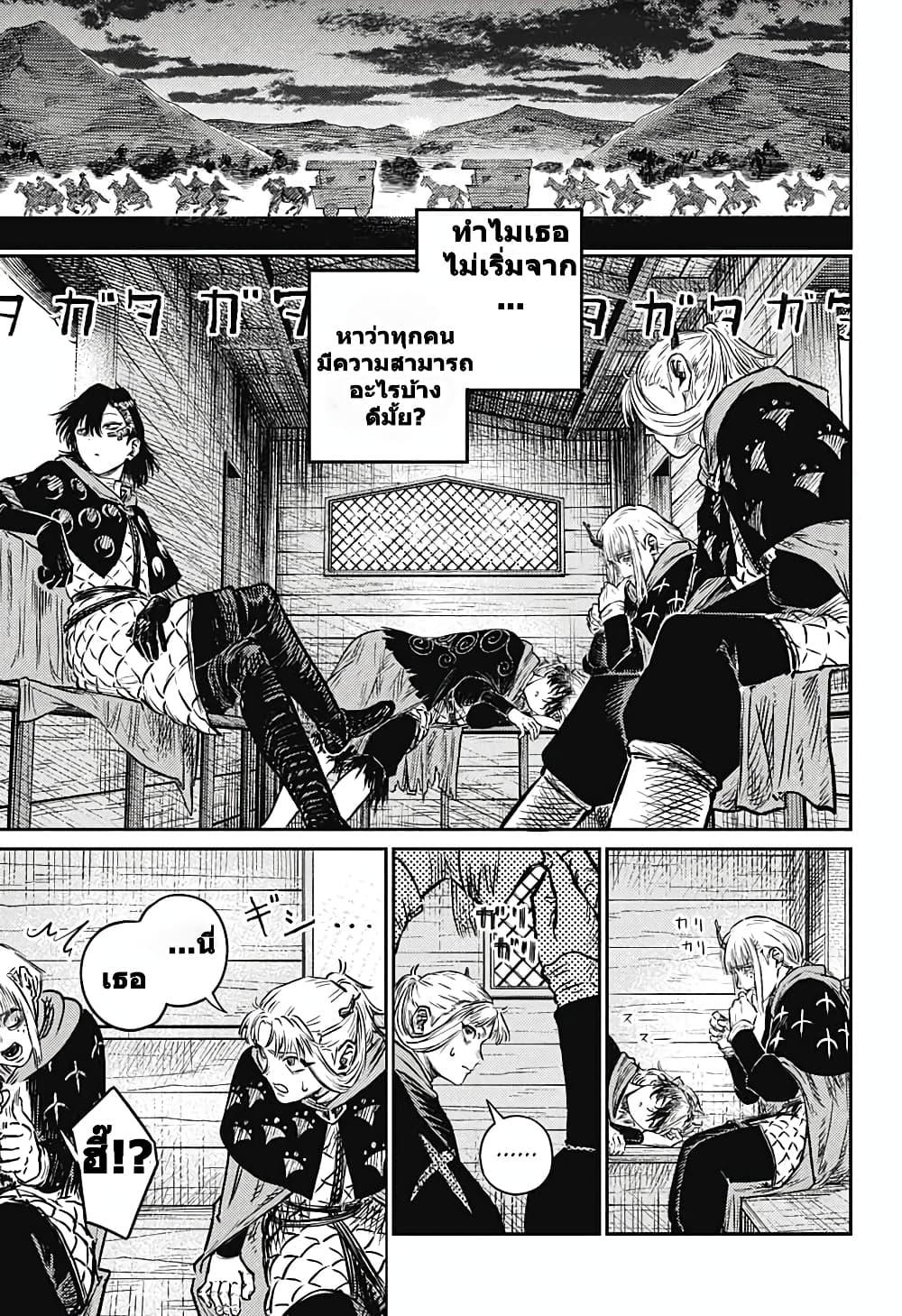 Manga-lc-com อ่านมังงะ อ่านการ์ตูน ออนไลน์ ฟรี Sensou Kyoushitsu ตอนที่ 1 2 3 4 5 6 7 8 9 10 11 12 13 14 ฟรี ไม่มีโฆษณา Manga-lc - อ่าน มังงะ อ่าน การ์ตูน ออนไลน์ อ่านมังงะ ฟรี