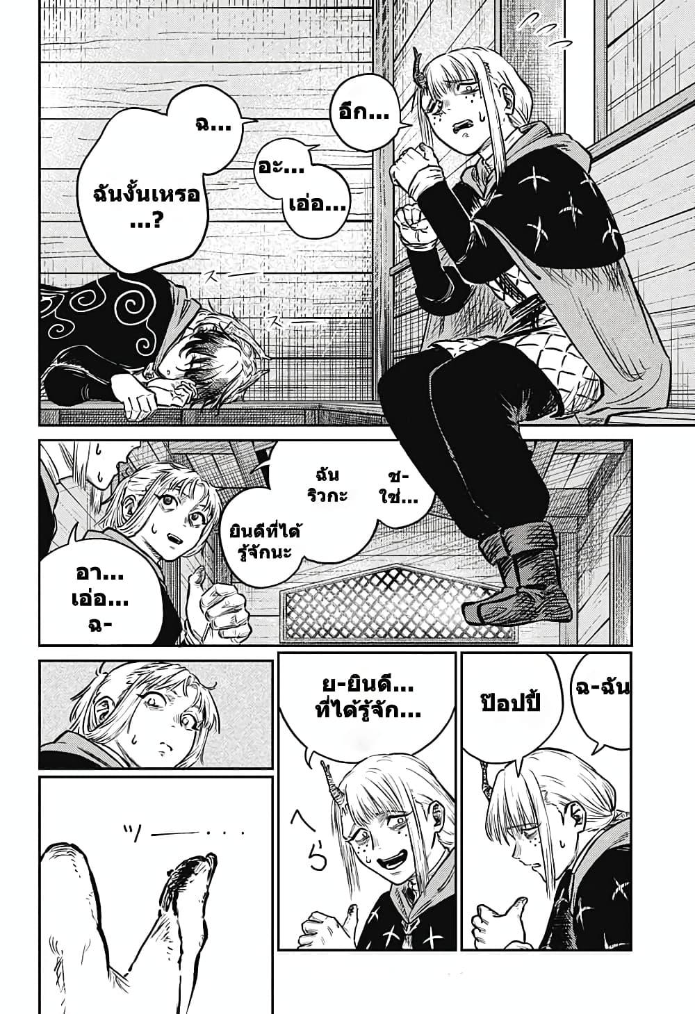 Manga-lc-com อ่านมังงะ อ่านการ์ตูน ออนไลน์ ฟรี Sensou Kyoushitsu ตอนที่ 1 2 3 4 5 6 7 8 9 10 11 12 13 14 ฟรี ไม่มีโฆษณา Manga-lc - อ่าน มังงะ อ่าน การ์ตูน ออนไลน์ อ่านมังงะ ฟรี