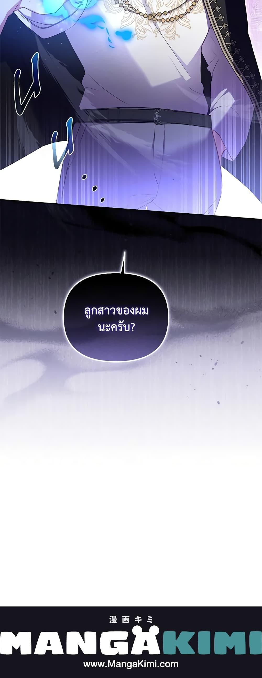 Manga-lc-com อ่านมังงะ อ่านการ์ตูน ออนไลน์ ฟรี I’m Being Raised by Villains ตอนที่ 1 2 3 4 5 6 7 8 9 10 11 12 13 14 ฟรี ไม่มีโฆษณา Manga-lc - อ่าน มังงะ อ่าน การ์ตูน ออนไลน์ อ่านมังงะ ฟรี