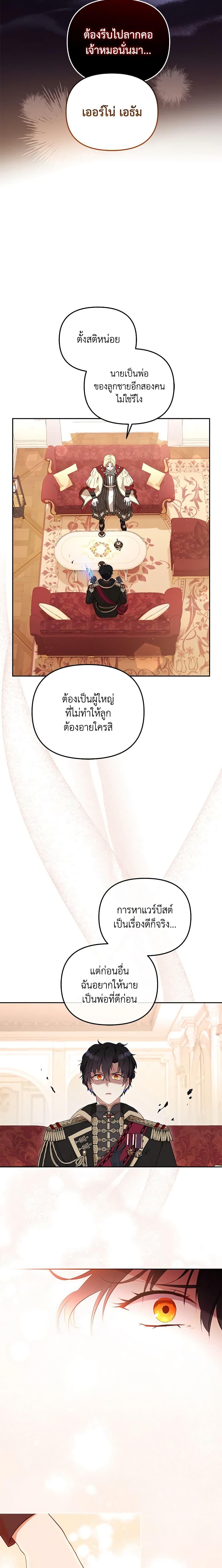 Manga-lc-com อ่านมังงะ อ่านการ์ตูน ออนไลน์ ฟรี I’m Being Raised by Villains ตอนที่ 1 2 3 4 5 6 7 8 9 10 11 12 13 14 ฟรี ไม่มีโฆษณา Manga-lc - อ่าน มังงะ อ่าน การ์ตูน ออนไลน์ อ่านมังงะ ฟรี