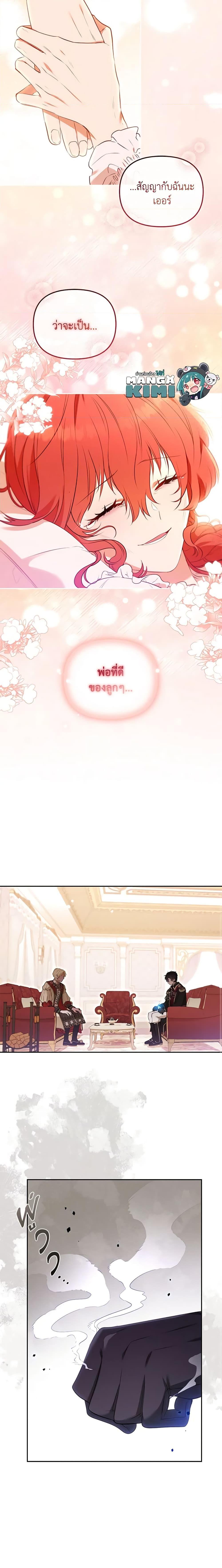 Manga-lc-com อ่านมังงะ อ่านการ์ตูน ออนไลน์ ฟรี I’m Being Raised by Villains ตอนที่ 1 2 3 4 5 6 7 8 9 10 11 12 13 14 ฟรี ไม่มีโฆษณา Manga-lc - อ่าน มังงะ อ่าน การ์ตูน ออนไลน์ อ่านมังงะ ฟรี