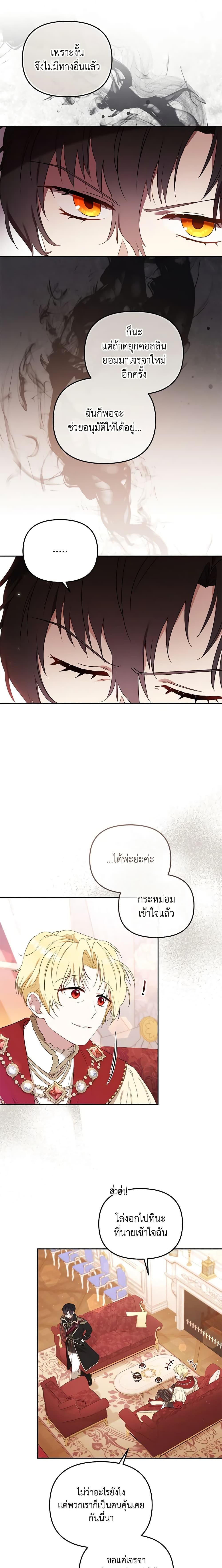 Manga-lc-com อ่านมังงะ อ่านการ์ตูน ออนไลน์ ฟรี I’m Being Raised by Villains ตอนที่ 1 2 3 4 5 6 7 8 9 10 11 12 13 14 ฟรี ไม่มีโฆษณา Manga-lc - อ่าน มังงะ อ่าน การ์ตูน ออนไลน์ อ่านมังงะ ฟรี