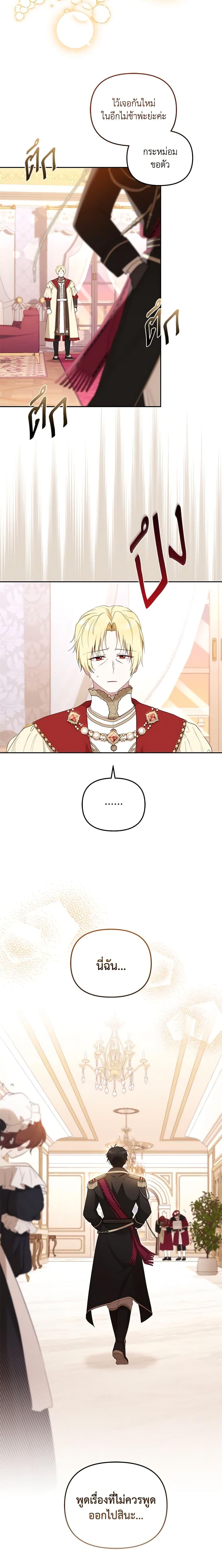 Manga-lc-com อ่านมังงะ อ่านการ์ตูน ออนไลน์ ฟรี I’m Being Raised by Villains ตอนที่ 1 2 3 4 5 6 7 8 9 10 11 12 13 14 ฟรี ไม่มีโฆษณา Manga-lc - อ่าน มังงะ อ่าน การ์ตูน ออนไลน์ อ่านมังงะ ฟรี