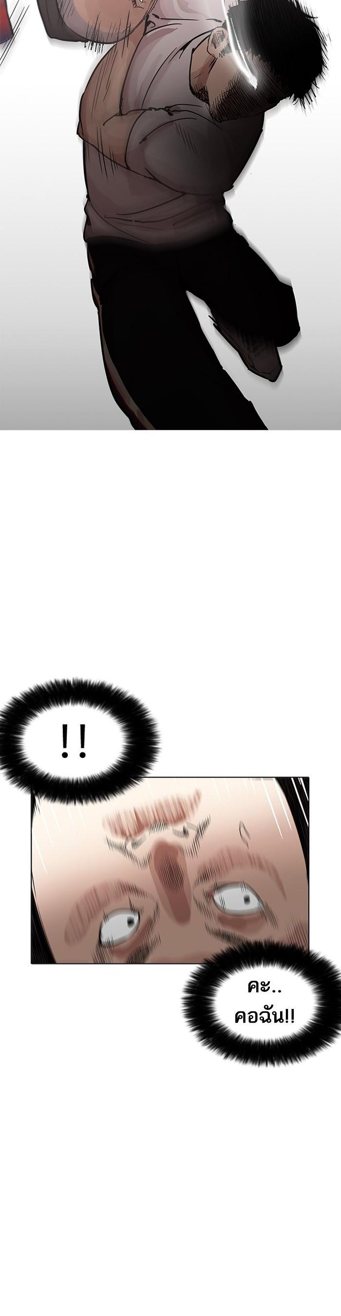 Manga-lc-com อ่านมังงะ อ่านการ์ตูน ออนไลน์ ฟรี Lookism ตอนที่ 1 2 3 4 5 6 7 8 9 10 11 12 13 14 ฟรี ไม่มีโฆษณา Manga-lc - อ่าน มังงะ อ่าน การ์ตูน ออนไลน์ อ่านมังงะ ฟรี