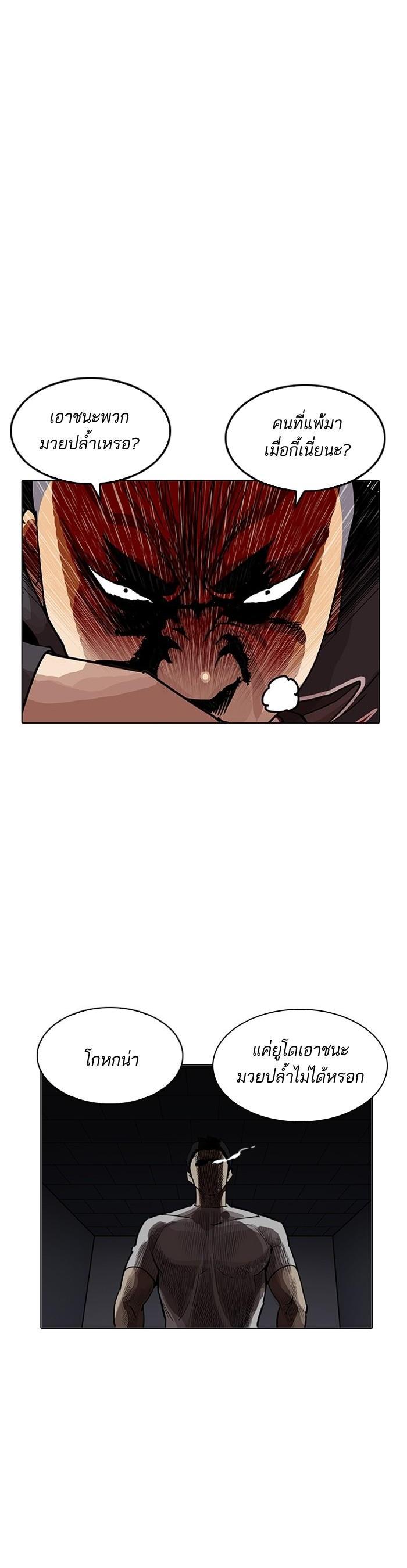 Manga-lc-com อ่านมังงะ อ่านการ์ตูน ออนไลน์ ฟรี Lookism ตอนที่ 1 2 3 4 5 6 7 8 9 10 11 12 13 14 ฟรี ไม่มีโฆษณา Manga-lc - อ่าน มังงะ อ่าน การ์ตูน ออนไลน์ อ่านมังงะ ฟรี