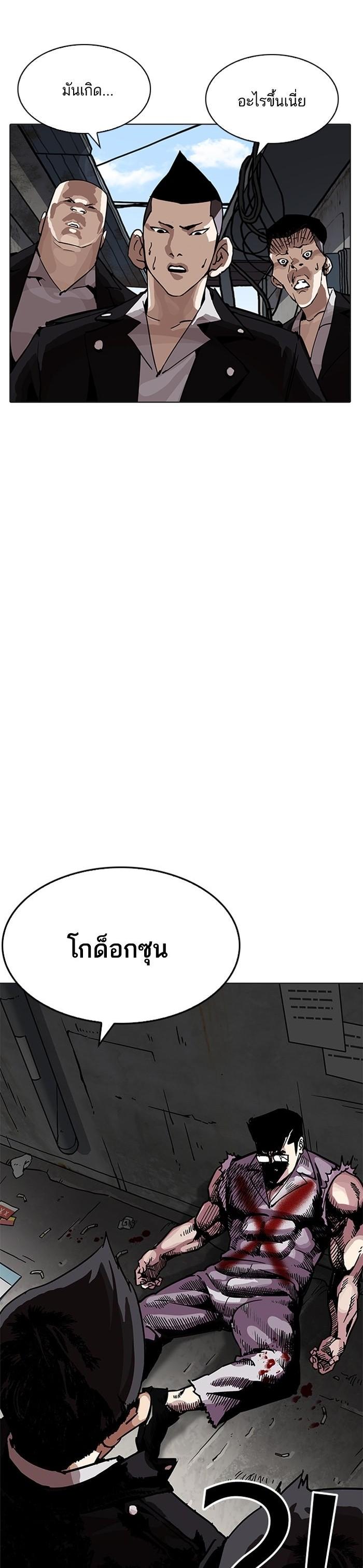 Manga-lc-com อ่านมังงะ อ่านการ์ตูน ออนไลน์ ฟรี Lookism ตอนที่ 1 2 3 4 5 6 7 8 9 10 11 12 13 14 ฟรี ไม่มีโฆษณา Manga-lc - อ่าน มังงะ อ่าน การ์ตูน ออนไลน์ อ่านมังงะ ฟรี