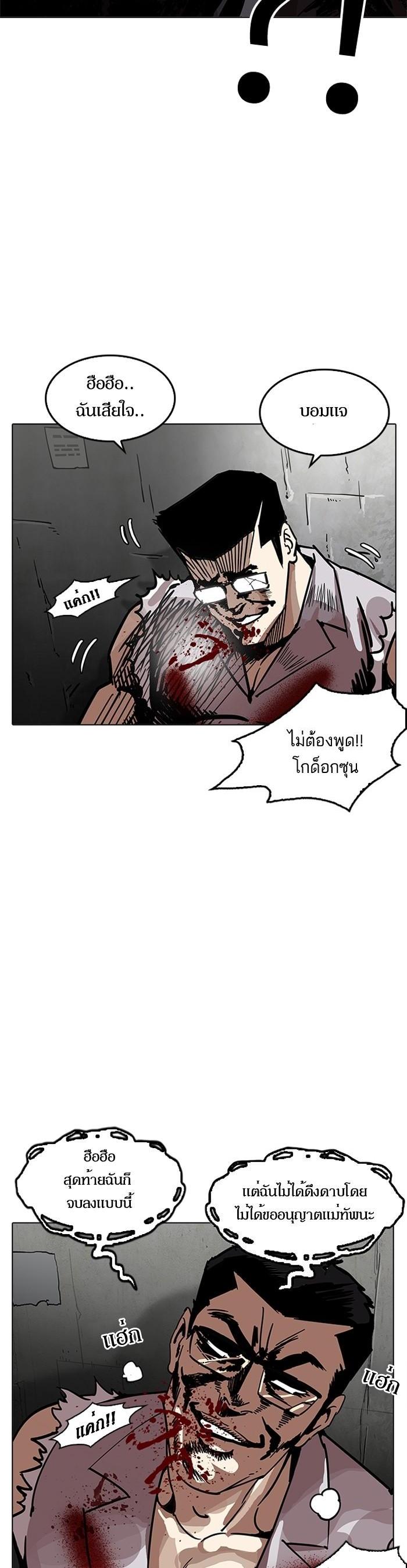 Manga-lc-com อ่านมังงะ อ่านการ์ตูน ออนไลน์ ฟรี Lookism ตอนที่ 1 2 3 4 5 6 7 8 9 10 11 12 13 14 ฟรี ไม่มีโฆษณา Manga-lc - อ่าน มังงะ อ่าน การ์ตูน ออนไลน์ อ่านมังงะ ฟรี