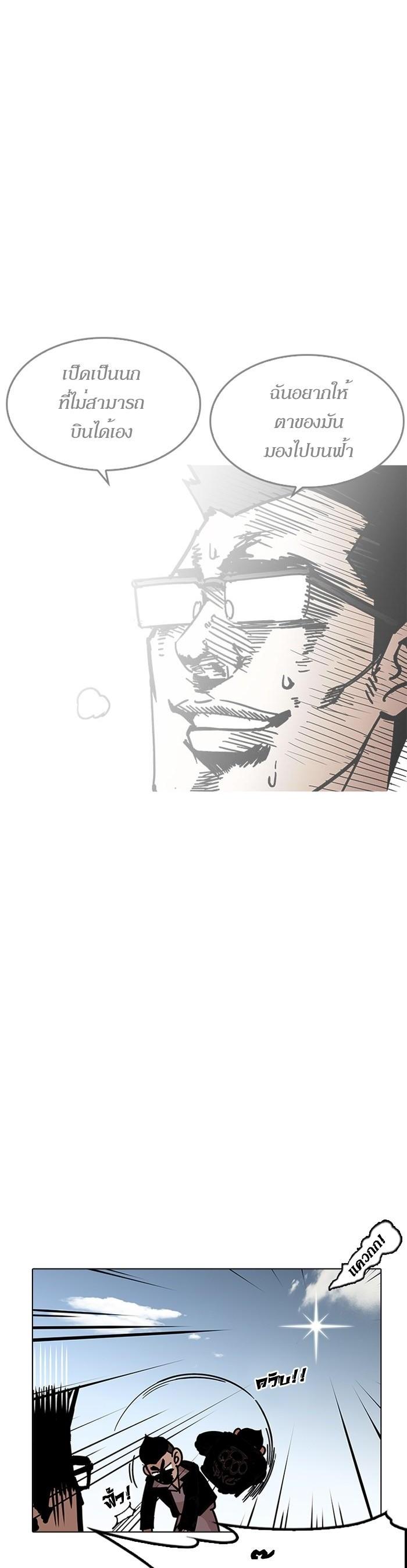 Manga-lc-com อ่านมังงะ อ่านการ์ตูน ออนไลน์ ฟรี Lookism ตอนที่ 1 2 3 4 5 6 7 8 9 10 11 12 13 14 ฟรี ไม่มีโฆษณา Manga-lc - อ่าน มังงะ อ่าน การ์ตูน ออนไลน์ อ่านมังงะ ฟรี