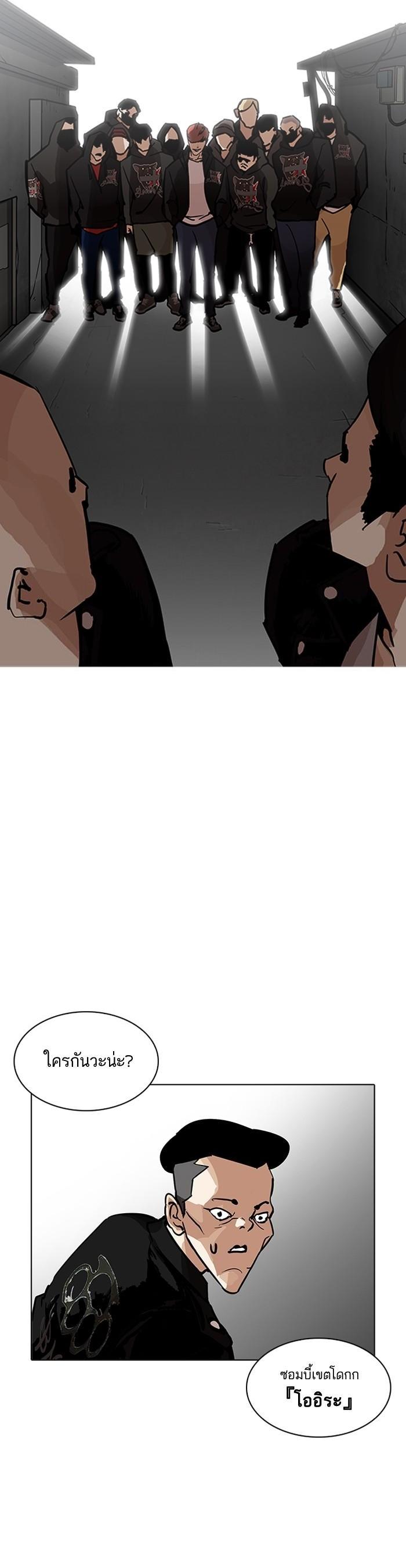 Manga-lc-com อ่านมังงะ อ่านการ์ตูน ออนไลน์ ฟรี Lookism ตอนที่ 1 2 3 4 5 6 7 8 9 10 11 12 13 14 ฟรี ไม่มีโฆษณา Manga-lc - อ่าน มังงะ อ่าน การ์ตูน ออนไลน์ อ่านมังงะ ฟรี