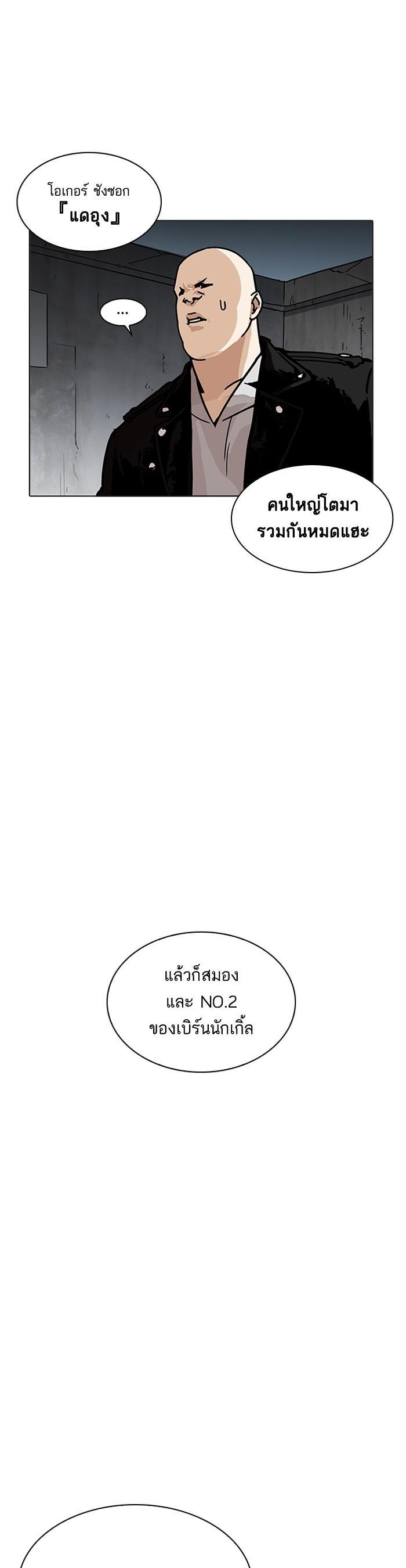 Manga-lc-com อ่านมังงะ อ่านการ์ตูน ออนไลน์ ฟรี Lookism ตอนที่ 1 2 3 4 5 6 7 8 9 10 11 12 13 14 ฟรี ไม่มีโฆษณา Manga-lc - อ่าน มังงะ อ่าน การ์ตูน ออนไลน์ อ่านมังงะ ฟรี