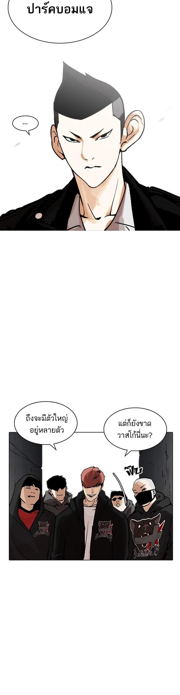 Manga-lc-com อ่านมังงะ อ่านการ์ตูน ออนไลน์ ฟรี Lookism ตอนที่ 1 2 3 4 5 6 7 8 9 10 11 12 13 14 ฟรี ไม่มีโฆษณา Manga-lc - อ่าน มังงะ อ่าน การ์ตูน ออนไลน์ อ่านมังงะ ฟรี