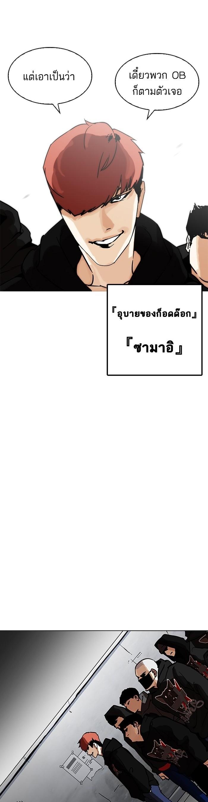 Manga-lc-com อ่านมังงะ อ่านการ์ตูน ออนไลน์ ฟรี Lookism ตอนที่ 1 2 3 4 5 6 7 8 9 10 11 12 13 14 ฟรี ไม่มีโฆษณา Manga-lc - อ่าน มังงะ อ่าน การ์ตูน ออนไลน์ อ่านมังงะ ฟรี