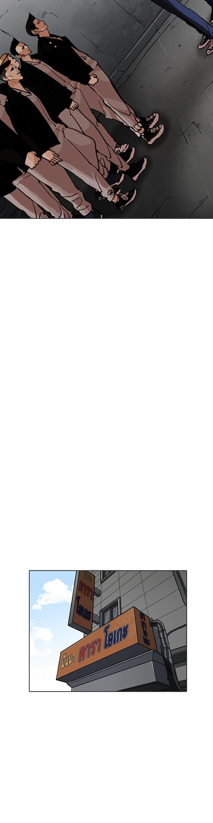 Manga-lc-com อ่านมังงะ อ่านการ์ตูน ออนไลน์ ฟรี Lookism ตอนที่ 1 2 3 4 5 6 7 8 9 10 11 12 13 14 ฟรี ไม่มีโฆษณา Manga-lc - อ่าน มังงะ อ่าน การ์ตูน ออนไลน์ อ่านมังงะ ฟรี