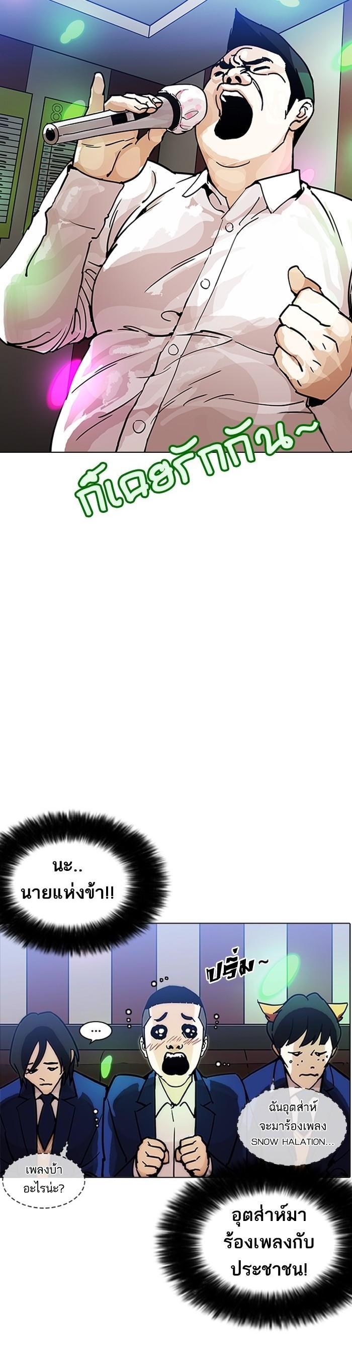 Manga-lc-com อ่านมังงะ อ่านการ์ตูน ออนไลน์ ฟรี Lookism ตอนที่ 1 2 3 4 5 6 7 8 9 10 11 12 13 14 ฟรี ไม่มีโฆษณา Manga-lc - อ่าน มังงะ อ่าน การ์ตูน ออนไลน์ อ่านมังงะ ฟรี