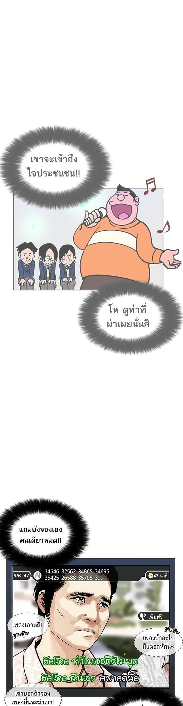 Manga-lc-com อ่านมังงะ อ่านการ์ตูน ออนไลน์ ฟรี Lookism ตอนที่ 1 2 3 4 5 6 7 8 9 10 11 12 13 14 ฟรี ไม่มีโฆษณา Manga-lc - อ่าน มังงะ อ่าน การ์ตูน ออนไลน์ อ่านมังงะ ฟรี