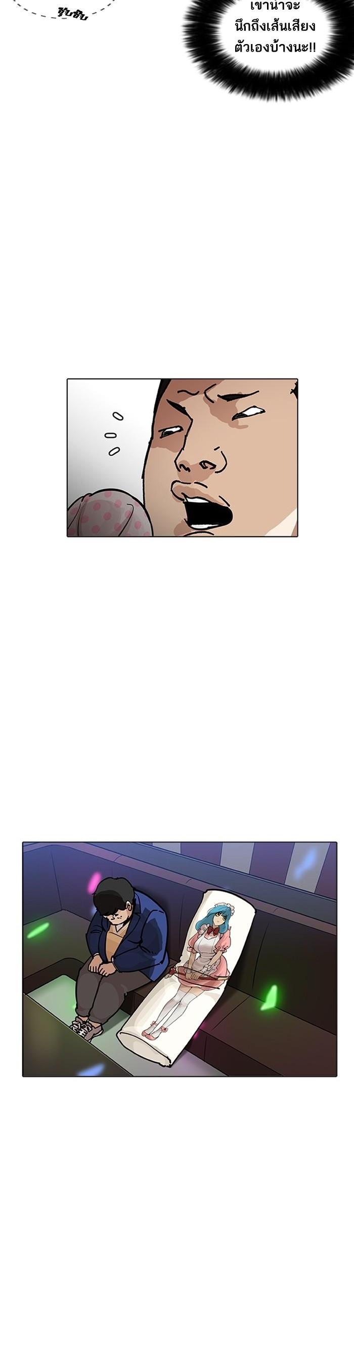 Manga-lc-com อ่านมังงะ อ่านการ์ตูน ออนไลน์ ฟรี Lookism ตอนที่ 1 2 3 4 5 6 7 8 9 10 11 12 13 14 ฟรี ไม่มีโฆษณา Manga-lc - อ่าน มังงะ อ่าน การ์ตูน ออนไลน์ อ่านมังงะ ฟรี