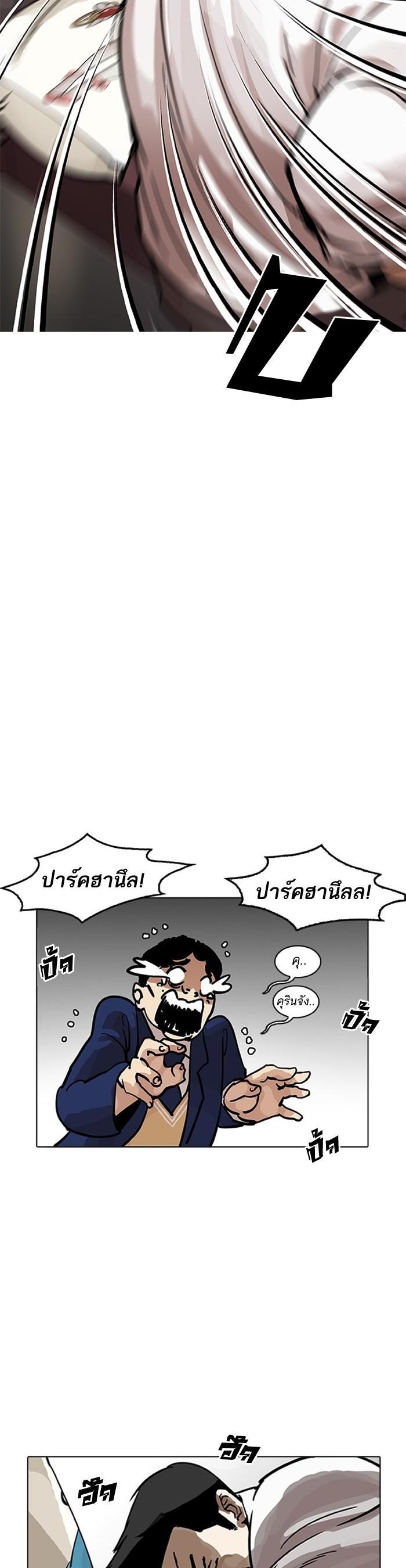 Manga-lc-com อ่านมังงะ อ่านการ์ตูน ออนไลน์ ฟรี Lookism ตอนที่ 1 2 3 4 5 6 7 8 9 10 11 12 13 14 ฟรี ไม่มีโฆษณา Manga-lc - อ่าน มังงะ อ่าน การ์ตูน ออนไลน์ อ่านมังงะ ฟรี