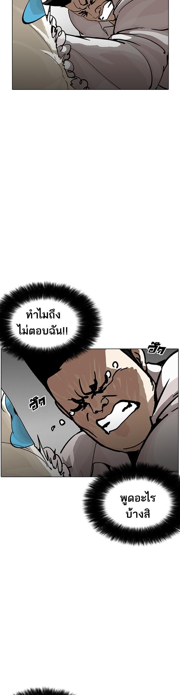 Manga-lc-com อ่านมังงะ อ่านการ์ตูน ออนไลน์ ฟรี Lookism ตอนที่ 1 2 3 4 5 6 7 8 9 10 11 12 13 14 ฟรี ไม่มีโฆษณา Manga-lc - อ่าน มังงะ อ่าน การ์ตูน ออนไลน์ อ่านมังงะ ฟรี
