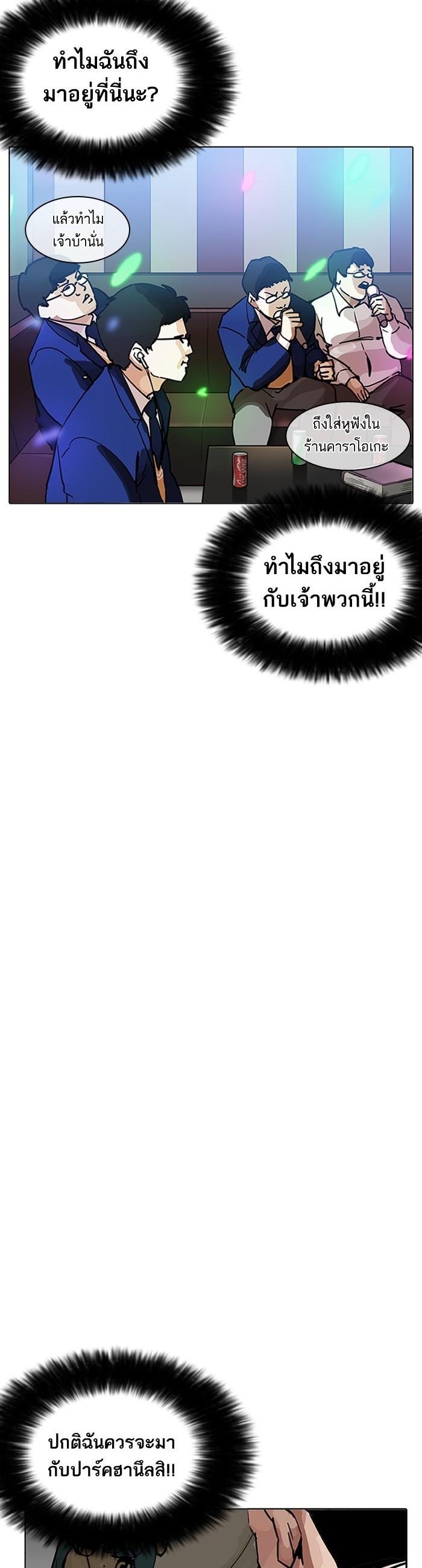 Manga-lc-com อ่านมังงะ อ่านการ์ตูน ออนไลน์ ฟรี Lookism ตอนที่ 1 2 3 4 5 6 7 8 9 10 11 12 13 14 ฟรี ไม่มีโฆษณา Manga-lc - อ่าน มังงะ อ่าน การ์ตูน ออนไลน์ อ่านมังงะ ฟรี