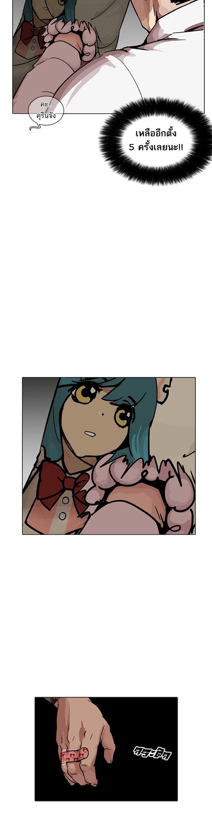 Manga-lc-com อ่านมังงะ อ่านการ์ตูน ออนไลน์ ฟรี Lookism ตอนที่ 1 2 3 4 5 6 7 8 9 10 11 12 13 14 ฟรี ไม่มีโฆษณา Manga-lc - อ่าน มังงะ อ่าน การ์ตูน ออนไลน์ อ่านมังงะ ฟรี