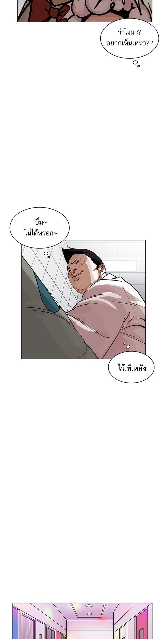 Manga-lc-com อ่านมังงะ อ่านการ์ตูน ออนไลน์ ฟรี Lookism ตอนที่ 1 2 3 4 5 6 7 8 9 10 11 12 13 14 ฟรี ไม่มีโฆษณา Manga-lc - อ่าน มังงะ อ่าน การ์ตูน ออนไลน์ อ่านมังงะ ฟรี
