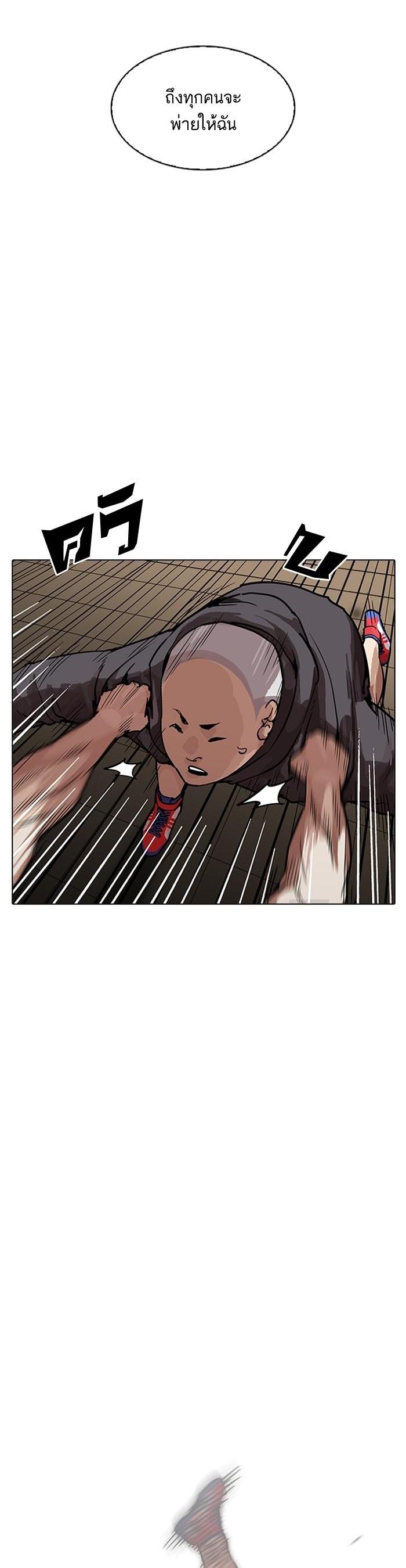 Manga-lc-com อ่านมังงะ อ่านการ์ตูน ออนไลน์ ฟรี Lookism ตอนที่ 1 2 3 4 5 6 7 8 9 10 11 12 13 14 ฟรี ไม่มีโฆษณา Manga-lc - อ่าน มังงะ อ่าน การ์ตูน ออนไลน์ อ่านมังงะ ฟรี