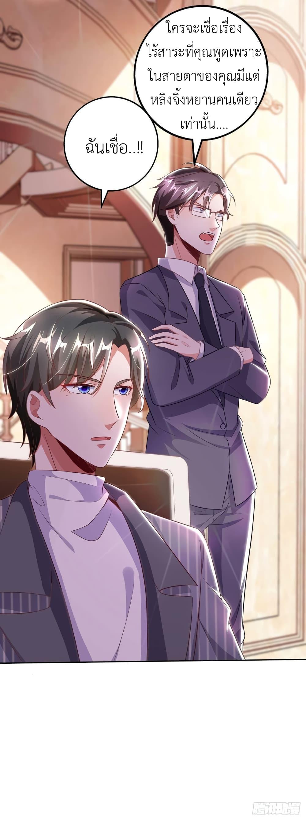 Manga-lc-com อ่านมังงะ อ่านการ์ตูน ออนไลน์ ฟรี The Big Guy calls me Little Ancestor ตอนที่ 1 2 3 4 5 6 7 8 9 10 11 12 13 14 ฟรี ไม่มีโฆษณา Manga-lc - อ่าน มังงะ อ่าน การ์ตูน ออนไลน์ อ่านมังงะ ฟรี