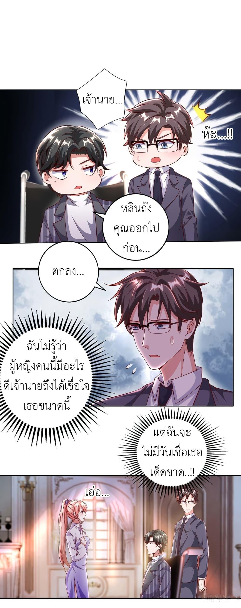 Manga-lc-com อ่านมังงะ อ่านการ์ตูน ออนไลน์ ฟรี The Big Guy calls me Little Ancestor ตอนที่ 1 2 3 4 5 6 7 8 9 10 11 12 13 14 ฟรี ไม่มีโฆษณา Manga-lc - อ่าน มังงะ อ่าน การ์ตูน ออนไลน์ อ่านมังงะ ฟรี