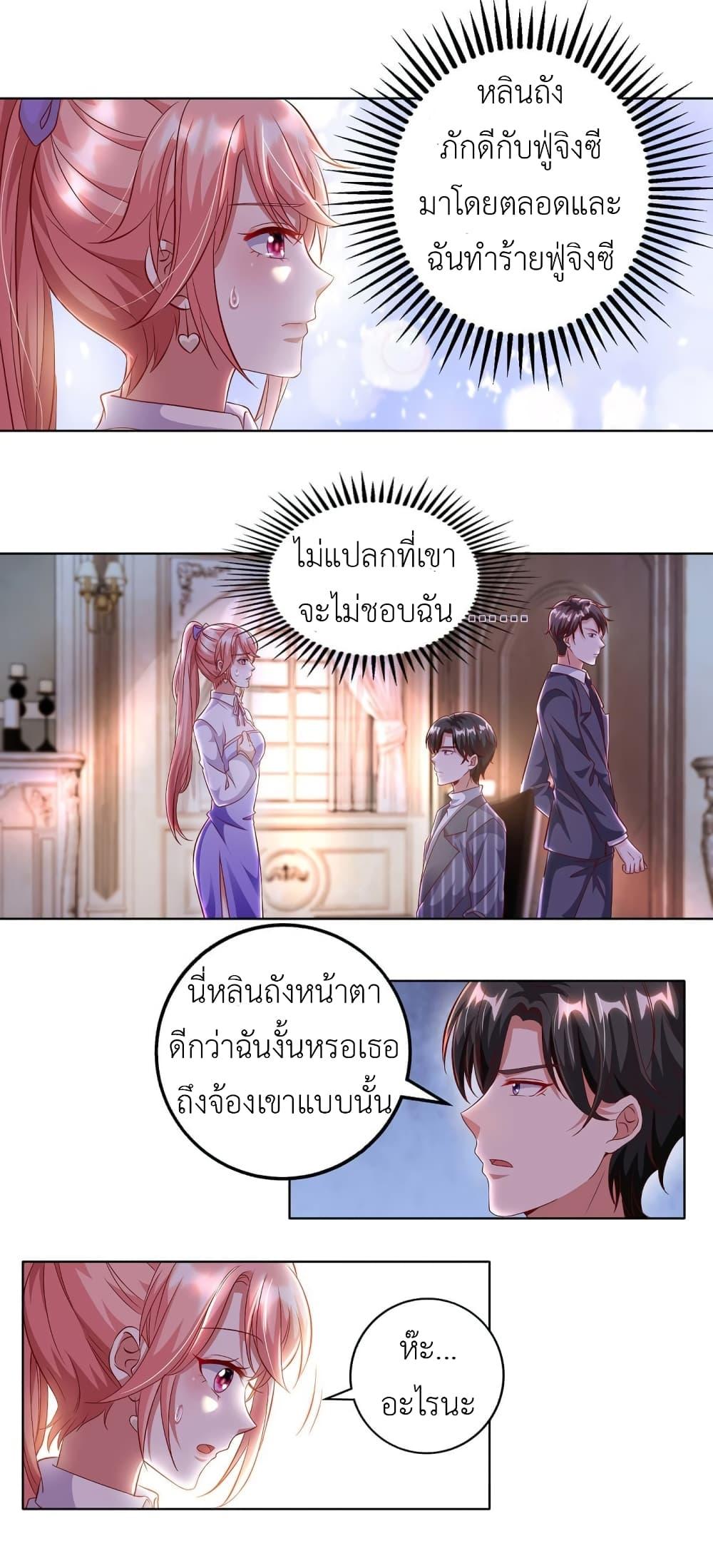 Manga-lc-com อ่านมังงะ อ่านการ์ตูน ออนไลน์ ฟรี The Big Guy calls me Little Ancestor ตอนที่ 1 2 3 4 5 6 7 8 9 10 11 12 13 14 ฟรี ไม่มีโฆษณา Manga-lc - อ่าน มังงะ อ่าน การ์ตูน ออนไลน์ อ่านมังงะ ฟรี