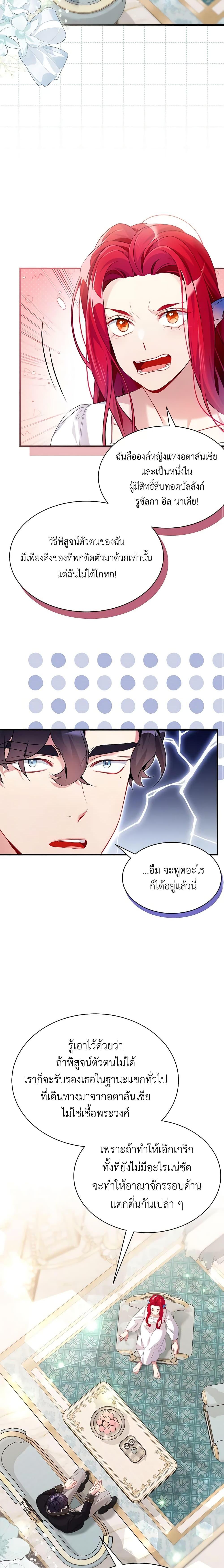 Manga-lc-com อ่านมังงะ อ่านการ์ตูน ออนไลน์ ฟรี Not-Sew-Wicked Stepmom ตอนที่ 1 2 3 4 5 6 7 8 9 10 11 12 13 14 ฟรี ไม่มีโฆษณา Manga-lc - อ่าน มังงะ อ่าน การ์ตูน ออนไลน์ อ่านมังงะ ฟรี