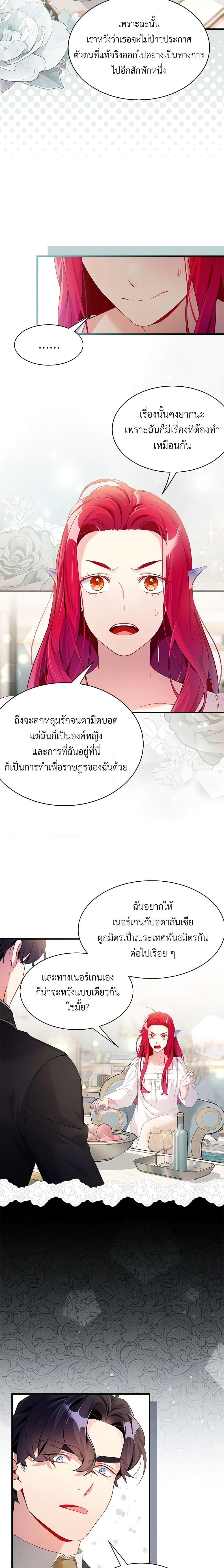 Manga-lc-com อ่านมังงะ อ่านการ์ตูน ออนไลน์ ฟรี Not-Sew-Wicked Stepmom ตอนที่ 1 2 3 4 5 6 7 8 9 10 11 12 13 14 ฟรี ไม่มีโฆษณา Manga-lc - อ่าน มังงะ อ่าน การ์ตูน ออนไลน์ อ่านมังงะ ฟรี