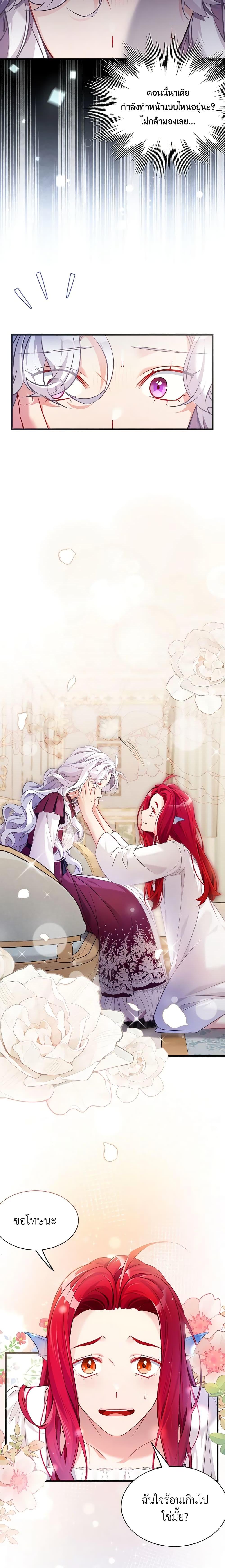 Manga-lc-com อ่านมังงะ อ่านการ์ตูน ออนไลน์ ฟรี Not-Sew-Wicked Stepmom ตอนที่ 1 2 3 4 5 6 7 8 9 10 11 12 13 14 ฟรี ไม่มีโฆษณา Manga-lc - อ่าน มังงะ อ่าน การ์ตูน ออนไลน์ อ่านมังงะ ฟรี