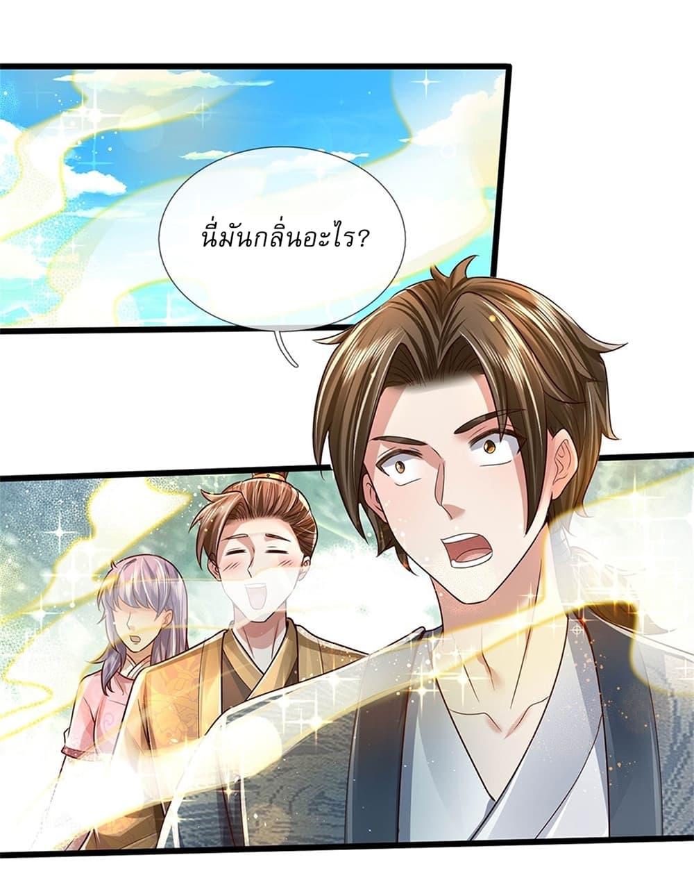 Manga-lc-com อ่านมังงะ อ่านการ์ตูน ออนไลน์ ฟรี I Can Change The Timeline of Everything ตอนที่ 1 2 3 4 5 6 7 8 9 10 11 12 13 14 ฟรี ไม่มีโฆษณา Manga-lc - อ่าน มังงะ อ่าน การ์ตูน ออนไลน์ อ่านมังงะ ฟรี