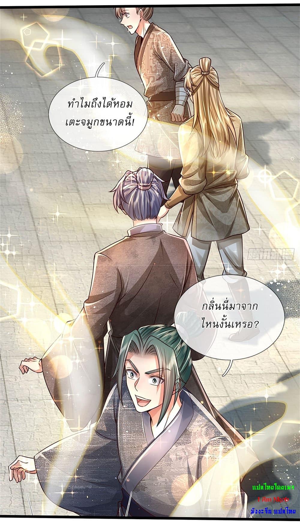 Manga-lc-com อ่านมังงะ อ่านการ์ตูน ออนไลน์ ฟรี I Can Change The Timeline of Everything ตอนที่ 1 2 3 4 5 6 7 8 9 10 11 12 13 14 ฟรี ไม่มีโฆษณา Manga-lc - อ่าน มังงะ อ่าน การ์ตูน ออนไลน์ อ่านมังงะ ฟรี