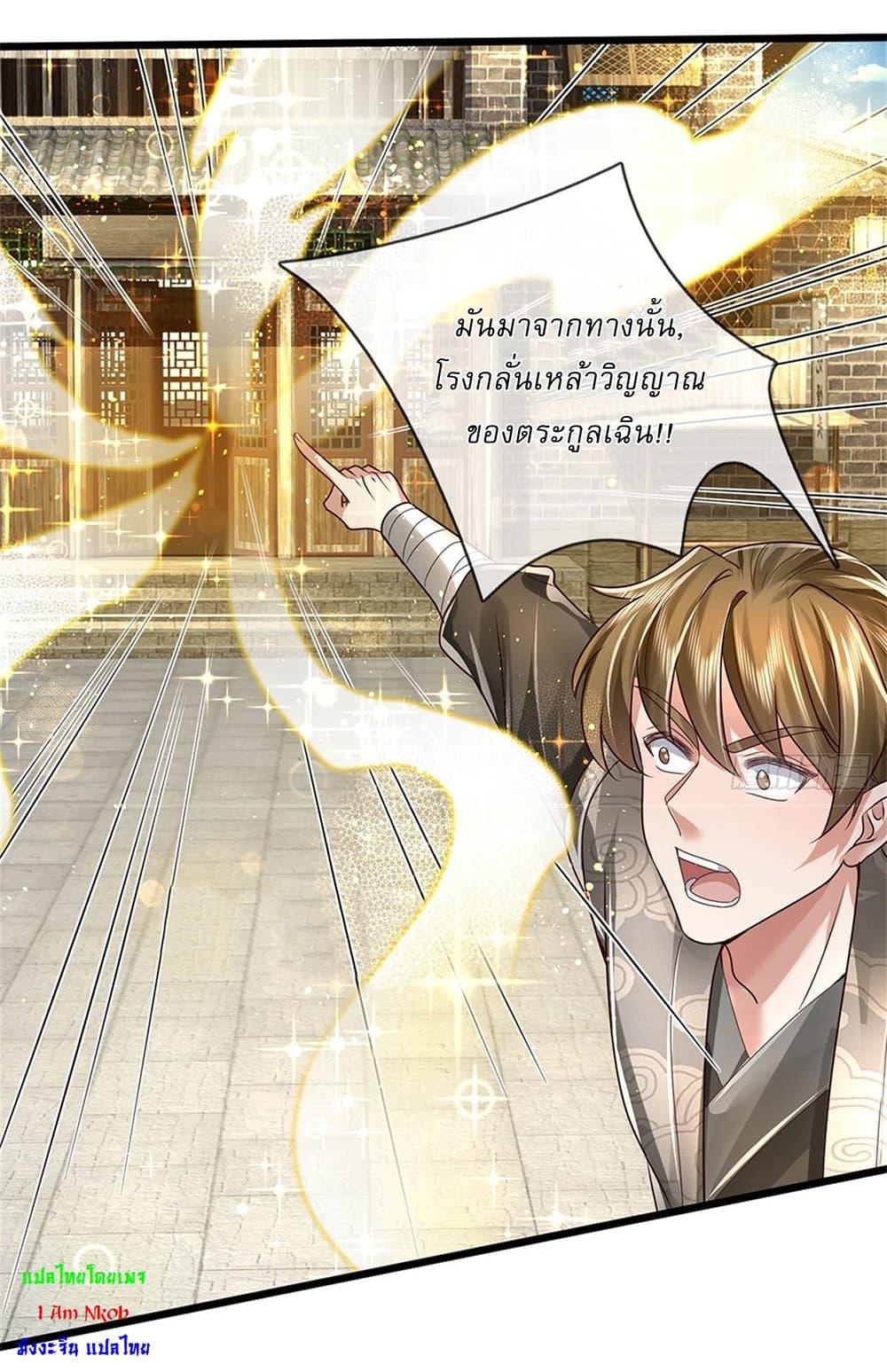 Manga-lc-com อ่านมังงะ อ่านการ์ตูน ออนไลน์ ฟรี I Can Change The Timeline of Everything ตอนที่ 1 2 3 4 5 6 7 8 9 10 11 12 13 14 ฟรี ไม่มีโฆษณา Manga-lc - อ่าน มังงะ อ่าน การ์ตูน ออนไลน์ อ่านมังงะ ฟรี