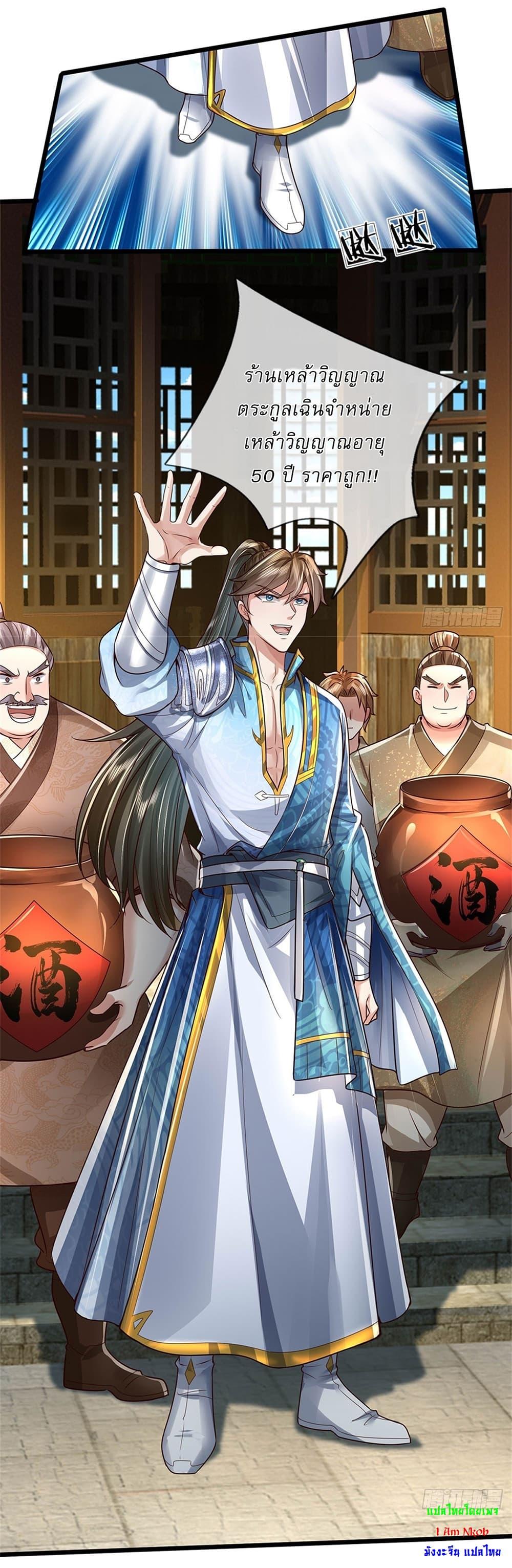 Manga-lc-com อ่านมังงะ อ่านการ์ตูน ออนไลน์ ฟรี I Can Change The Timeline of Everything ตอนที่ 1 2 3 4 5 6 7 8 9 10 11 12 13 14 ฟรี ไม่มีโฆษณา Manga-lc - อ่าน มังงะ อ่าน การ์ตูน ออนไลน์ อ่านมังงะ ฟรี