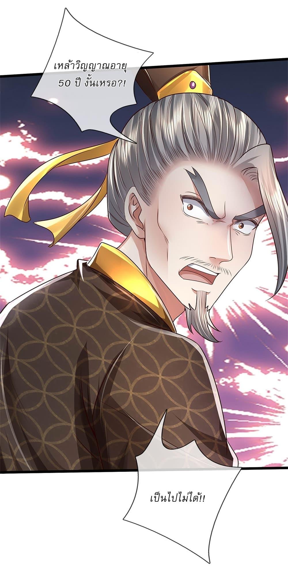 Manga-lc-com อ่านมังงะ อ่านการ์ตูน ออนไลน์ ฟรี I Can Change The Timeline of Everything ตอนที่ 1 2 3 4 5 6 7 8 9 10 11 12 13 14 ฟรี ไม่มีโฆษณา Manga-lc - อ่าน มังงะ อ่าน การ์ตูน ออนไลน์ อ่านมังงะ ฟรี