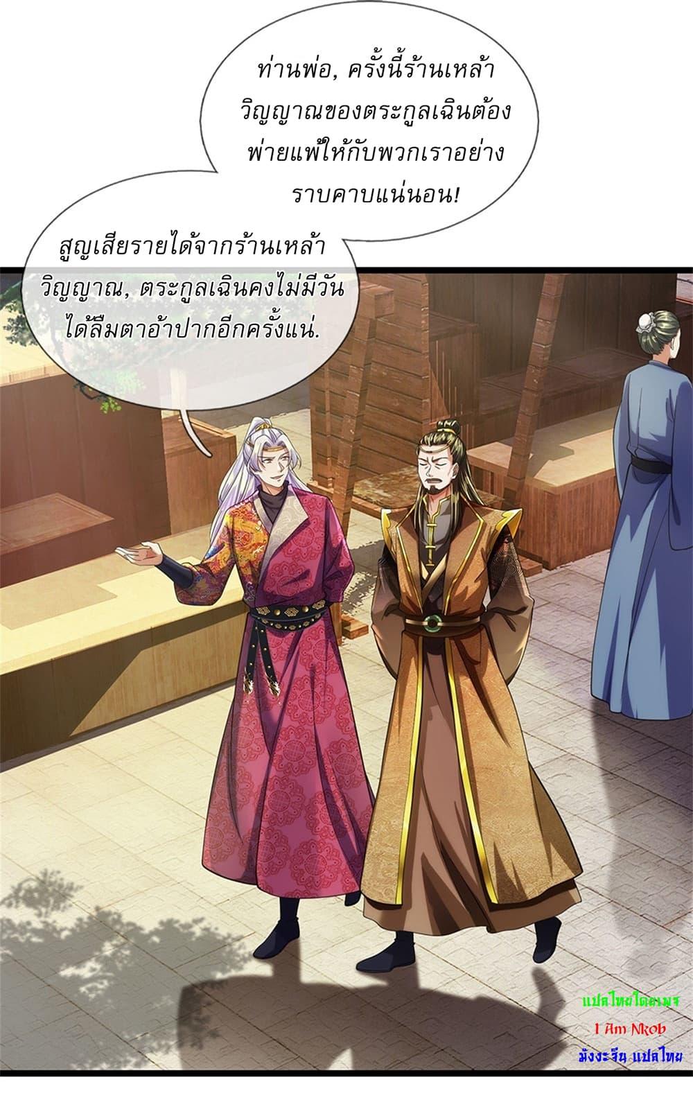 Manga-lc-com อ่านมังงะ อ่านการ์ตูน ออนไลน์ ฟรี I Can Change The Timeline of Everything ตอนที่ 1 2 3 4 5 6 7 8 9 10 11 12 13 14 ฟรี ไม่มีโฆษณา Manga-lc - อ่าน มังงะ อ่าน การ์ตูน ออนไลน์ อ่านมังงะ ฟรี