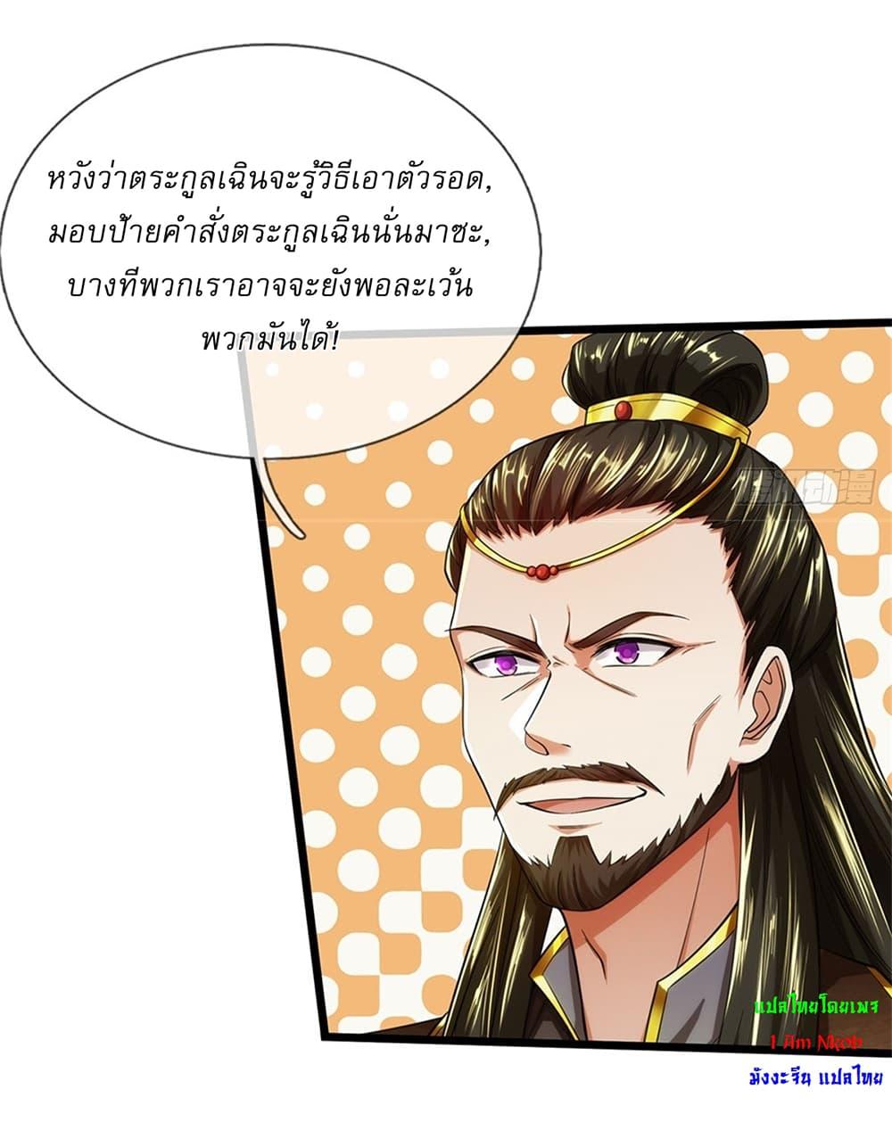 Manga-lc-com อ่านมังงะ อ่านการ์ตูน ออนไลน์ ฟรี I Can Change The Timeline of Everything ตอนที่ 1 2 3 4 5 6 7 8 9 10 11 12 13 14 ฟรี ไม่มีโฆษณา Manga-lc - อ่าน มังงะ อ่าน การ์ตูน ออนไลน์ อ่านมังงะ ฟรี