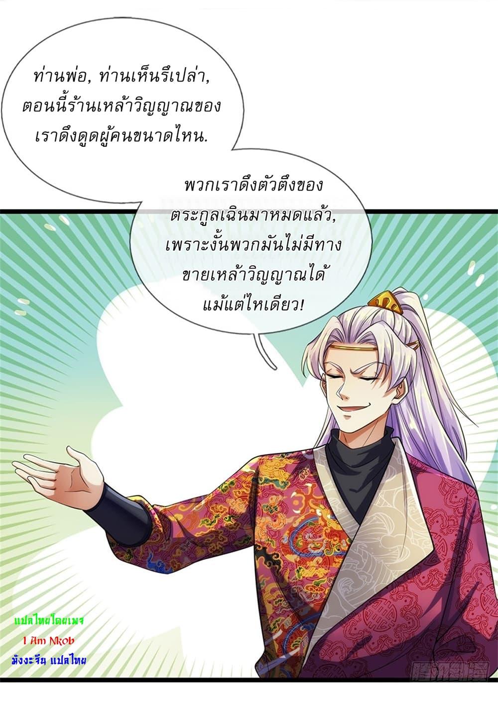 Manga-lc-com อ่านมังงะ อ่านการ์ตูน ออนไลน์ ฟรี I Can Change The Timeline of Everything ตอนที่ 1 2 3 4 5 6 7 8 9 10 11 12 13 14 ฟรี ไม่มีโฆษณา Manga-lc - อ่าน มังงะ อ่าน การ์ตูน ออนไลน์ อ่านมังงะ ฟรี