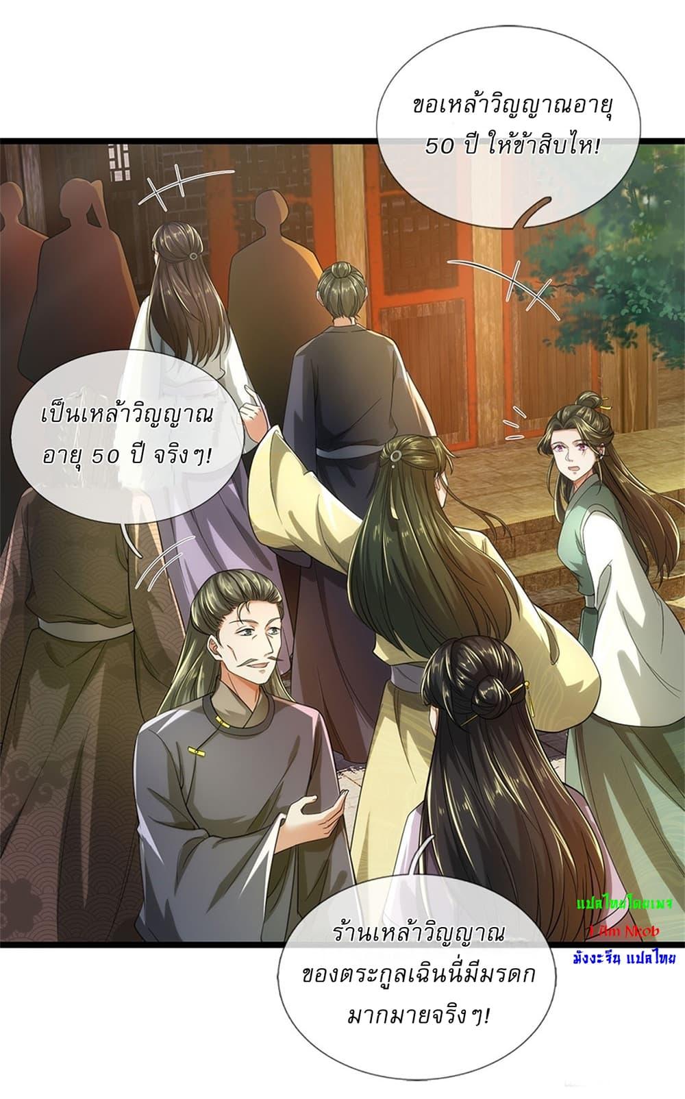 Manga-lc-com อ่านมังงะ อ่านการ์ตูน ออนไลน์ ฟรี I Can Change The Timeline of Everything ตอนที่ 1 2 3 4 5 6 7 8 9 10 11 12 13 14 ฟรี ไม่มีโฆษณา Manga-lc - อ่าน มังงะ อ่าน การ์ตูน ออนไลน์ อ่านมังงะ ฟรี