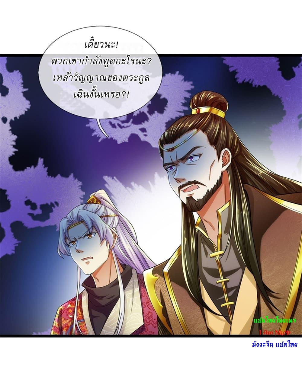 Manga-lc-com อ่านมังงะ อ่านการ์ตูน ออนไลน์ ฟรี I Can Change The Timeline of Everything ตอนที่ 1 2 3 4 5 6 7 8 9 10 11 12 13 14 ฟรี ไม่มีโฆษณา Manga-lc - อ่าน มังงะ อ่าน การ์ตูน ออนไลน์ อ่านมังงะ ฟรี