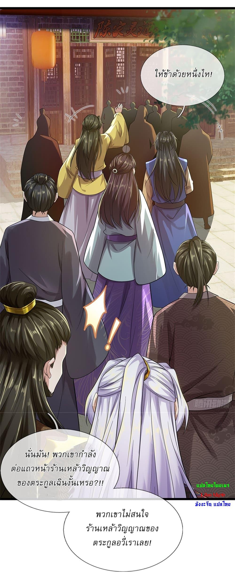 Manga-lc-com อ่านมังงะ อ่านการ์ตูน ออนไลน์ ฟรี I Can Change The Timeline of Everything ตอนที่ 1 2 3 4 5 6 7 8 9 10 11 12 13 14 ฟรี ไม่มีโฆษณา Manga-lc - อ่าน มังงะ อ่าน การ์ตูน ออนไลน์ อ่านมังงะ ฟรี