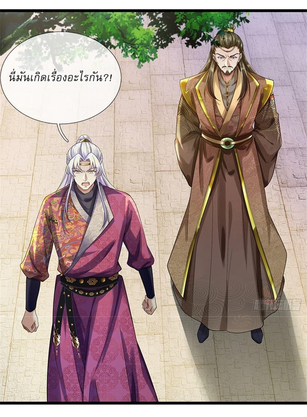 Manga-lc-com อ่านมังงะ อ่านการ์ตูน ออนไลน์ ฟรี I Can Change The Timeline of Everything ตอนที่ 1 2 3 4 5 6 7 8 9 10 11 12 13 14 ฟรี ไม่มีโฆษณา Manga-lc - อ่าน มังงะ อ่าน การ์ตูน ออนไลน์ อ่านมังงะ ฟรี