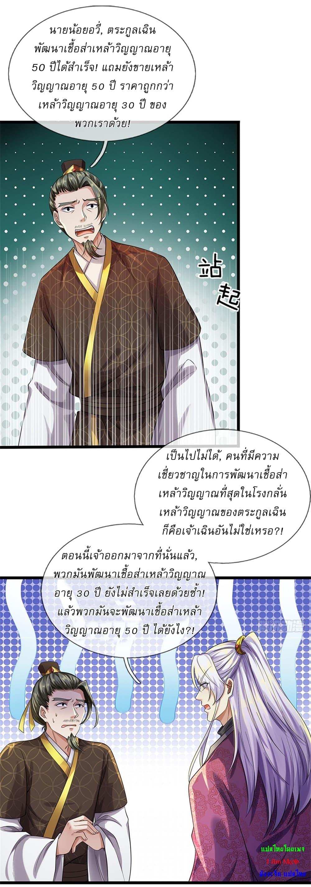 Manga-lc-com อ่านมังงะ อ่านการ์ตูน ออนไลน์ ฟรี I Can Change The Timeline of Everything ตอนที่ 1 2 3 4 5 6 7 8 9 10 11 12 13 14 ฟรี ไม่มีโฆษณา Manga-lc - อ่าน มังงะ อ่าน การ์ตูน ออนไลน์ อ่านมังงะ ฟรี