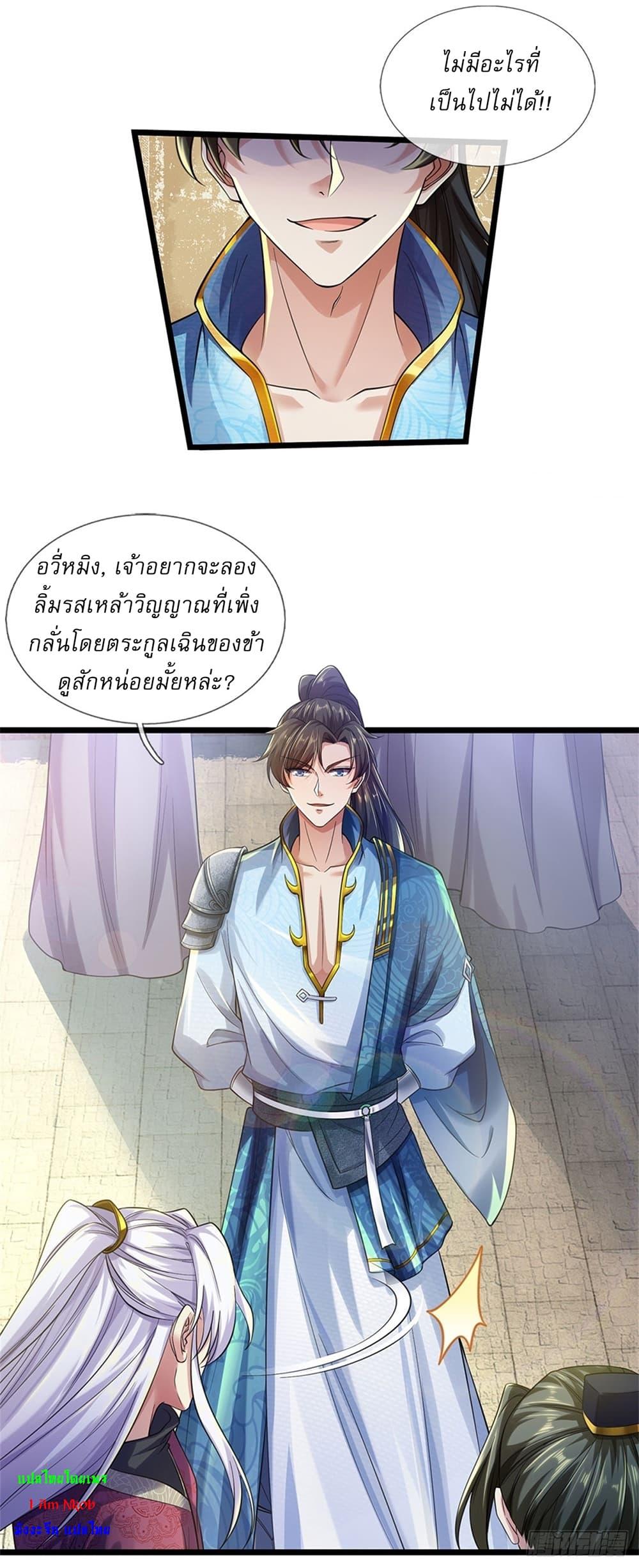 Manga-lc-com อ่านมังงะ อ่านการ์ตูน ออนไลน์ ฟรี I Can Change The Timeline of Everything ตอนที่ 1 2 3 4 5 6 7 8 9 10 11 12 13 14 ฟรี ไม่มีโฆษณา Manga-lc - อ่าน มังงะ อ่าน การ์ตูน ออนไลน์ อ่านมังงะ ฟรี