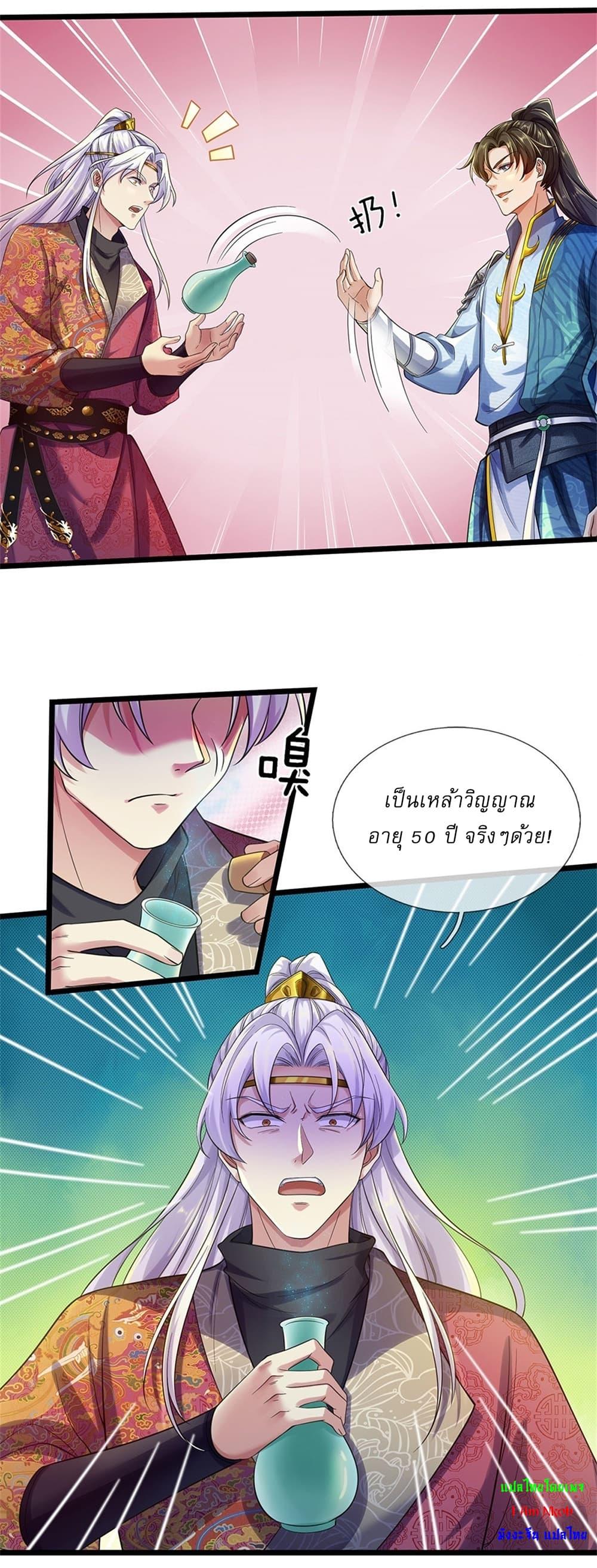 Manga-lc-com อ่านมังงะ อ่านการ์ตูน ออนไลน์ ฟรี I Can Change The Timeline of Everything ตอนที่ 1 2 3 4 5 6 7 8 9 10 11 12 13 14 ฟรี ไม่มีโฆษณา Manga-lc - อ่าน มังงะ อ่าน การ์ตูน ออนไลน์ อ่านมังงะ ฟรี